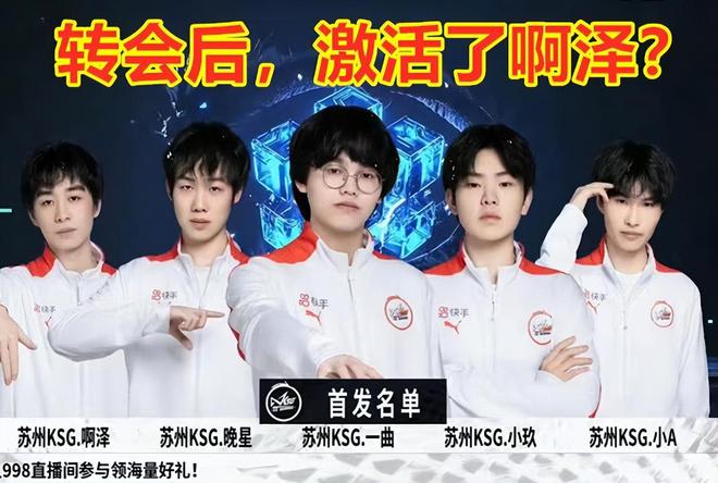 迅速扳平比