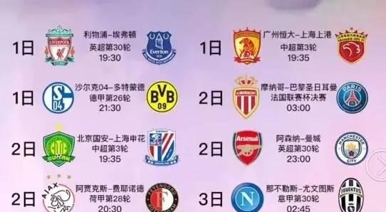 将以一种全