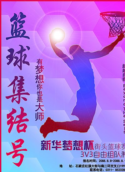 揭幕戰前
