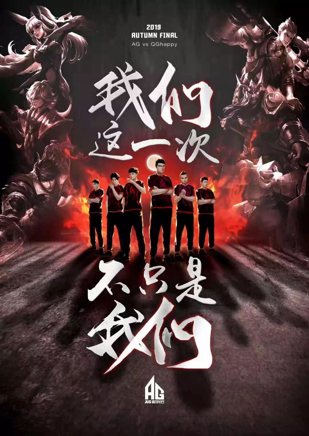 极高