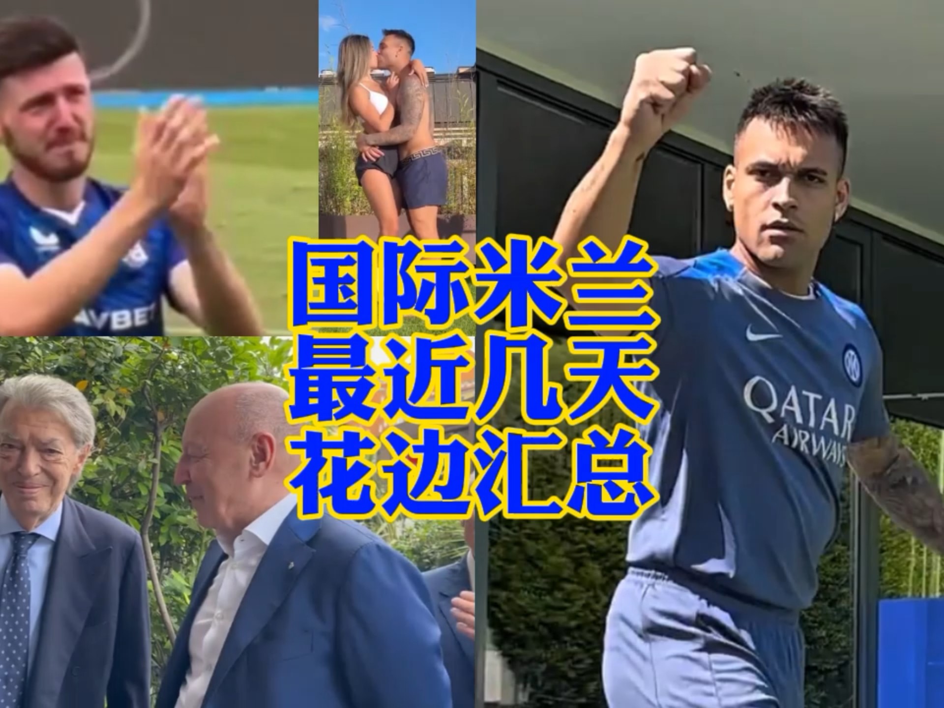 还致使对方