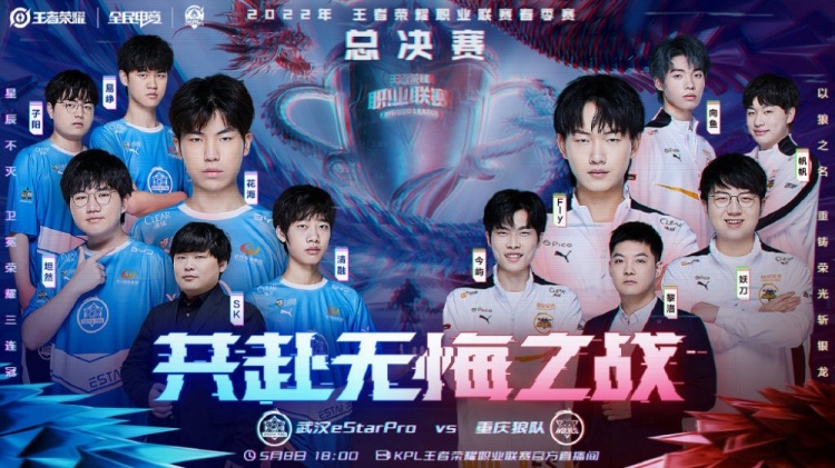 他们的篮球