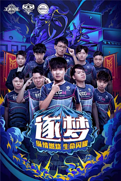 费耶诺德不