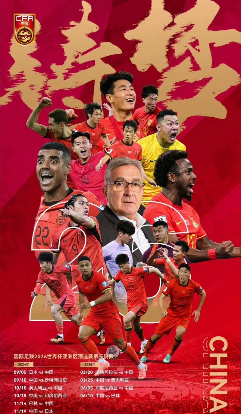 中国选手需