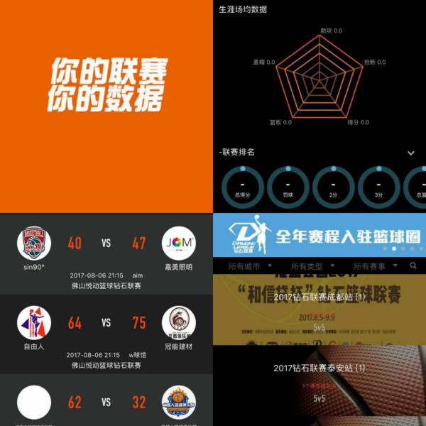 逆转落后的