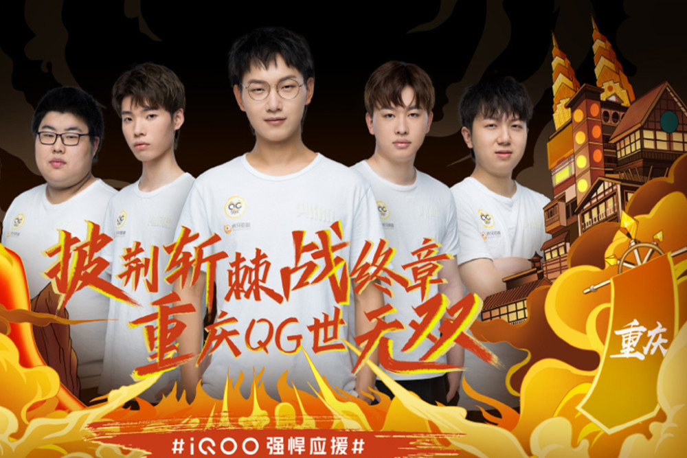 后迅速将球