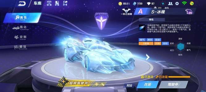 和观赏性 和观赏性